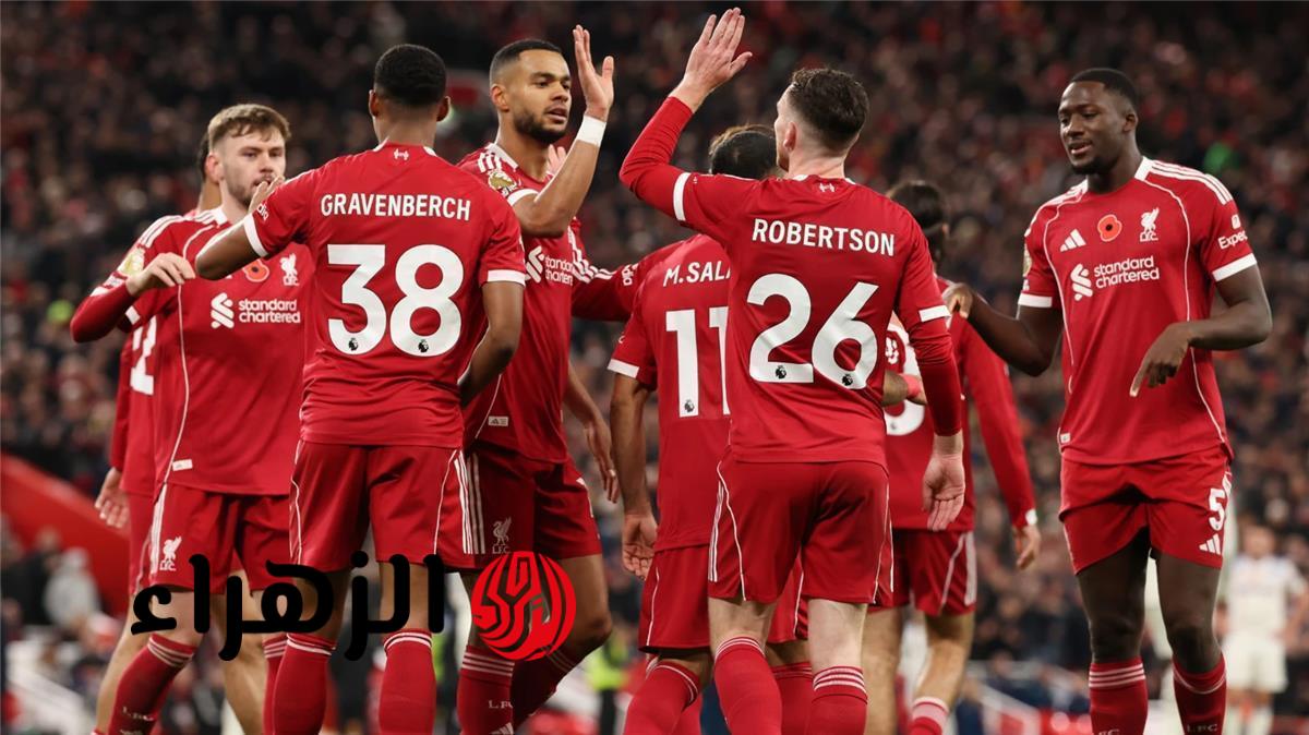 صلاح يقود تشكيل ليفربول الرسمي لمواجهة مانشستر سيتي في كأس الاتحاد الإنجليزي