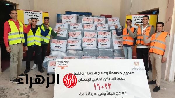 صندوق مكافحة الإدمان يسلم دفعة جديدة من منتجات المتعافين بمشاركة وزيرة التضامن الاجتماعي
