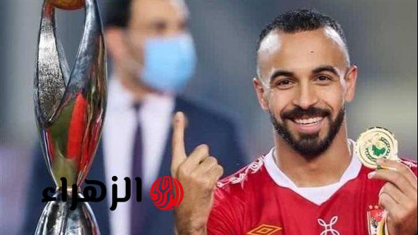 عاجل: الأهلي يعلن استبعاد أفشة من قائمة الفريق لمواجهة بيراميدز بعد مشادة مع إمام عاشور