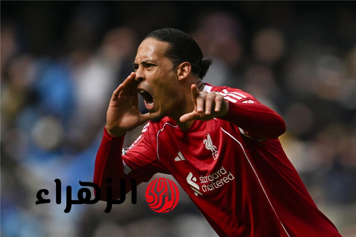 فان دايك يقر بصعوبة رباعية السيتي ويتفهم غضب جماهير ليفربول