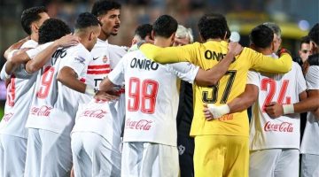 توقيت مباراة الزمالك واتحاد العاصمة الجزائري في نهائي الكونفدرالية