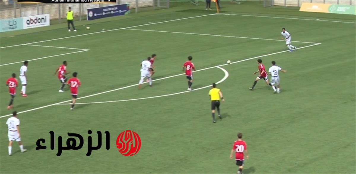 فيديو أهداف فوز مصر على ليبيا في تصفيات أمم إفريقيا للناشئين