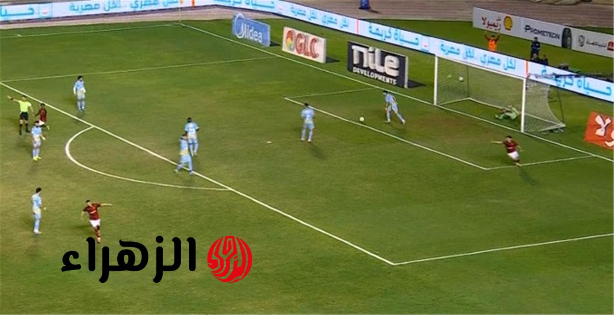 فيديو فخري لاكاي يسجل هدف سيراميكا كليوباترا الأول أمام الأهلي بخطأ شوبير