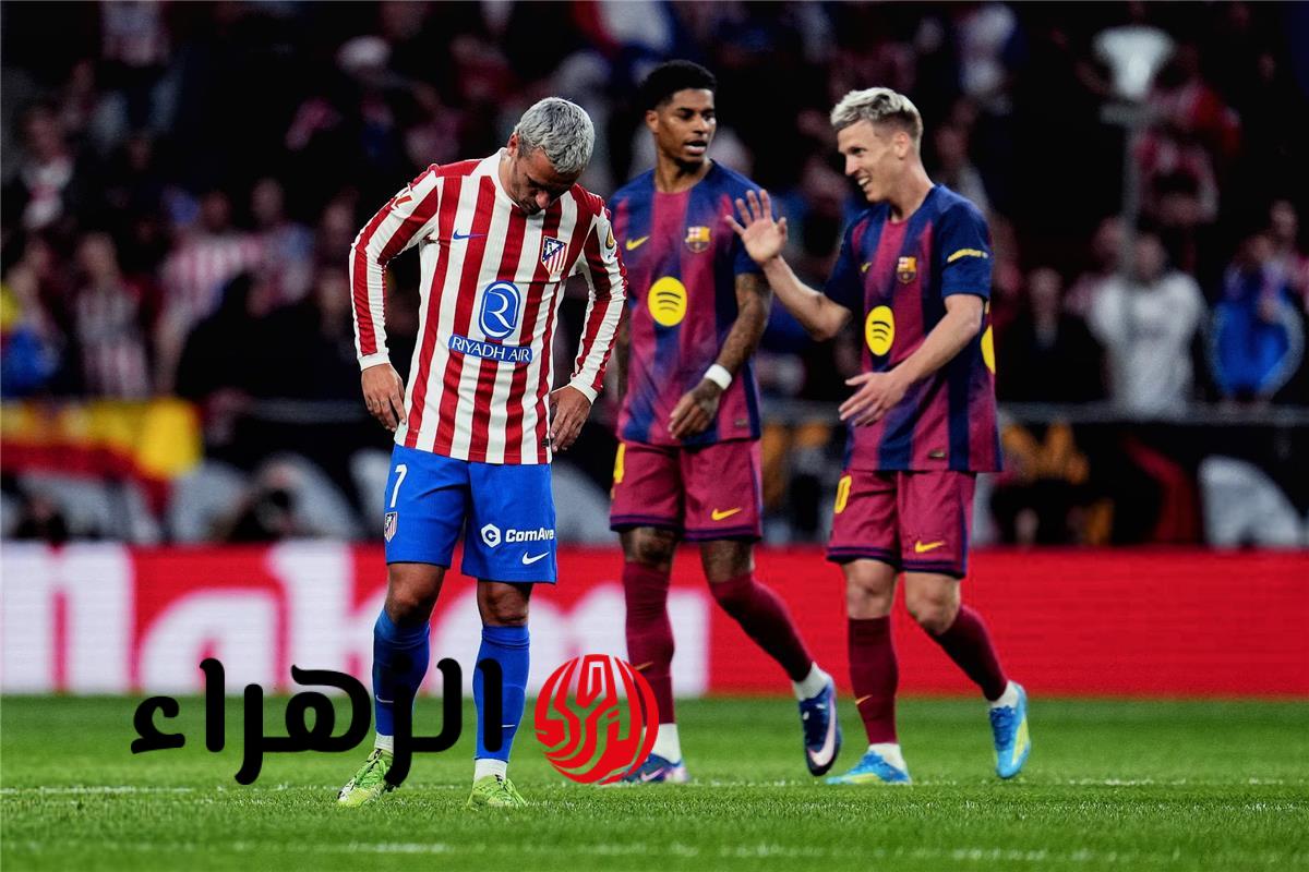 فيديو ليفاندوفسكي يسجل هدف برشلونة الثاني بـ”الصدر” أمام أتلتيكو مدريد بالدوري الإسباني