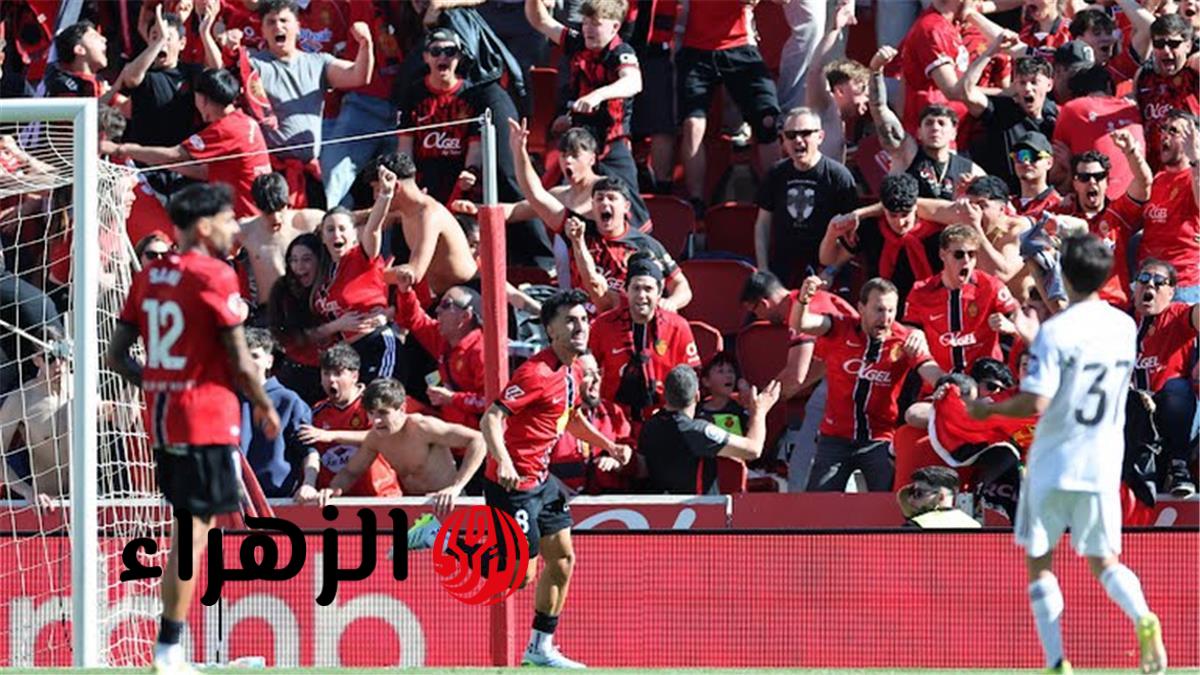 فيديو مانو مورناليس يسجل هدف مايوركا الأول أمام ريال مدريد بالدوري الإسباني