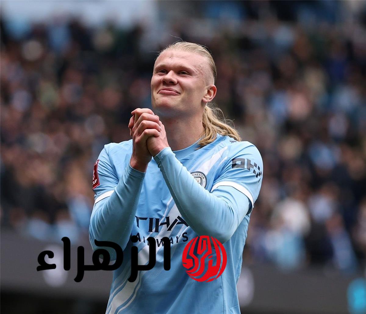 فيديو هالاند يسجل هاتريك في فوز مانشستر سيتي على ليفربول بكأس الاتحاد