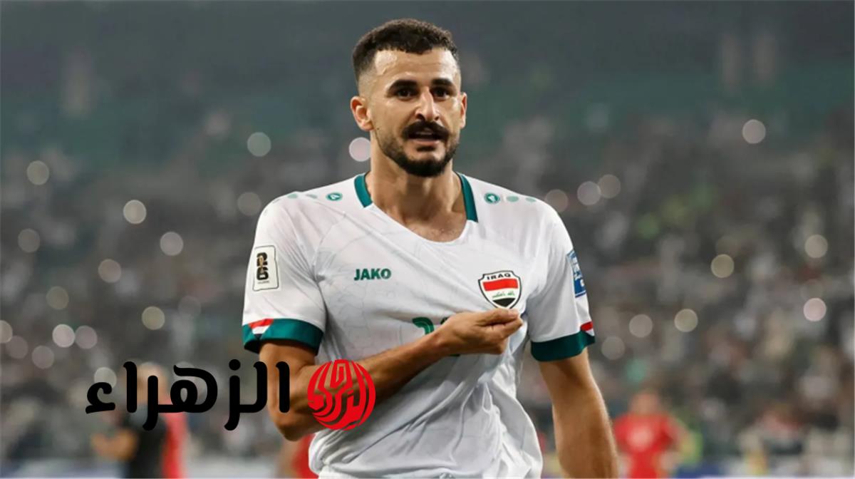 فيديو هدف أيمن حسين في مباراة العراق وبوليفيا بملحق كأس العالم 2026