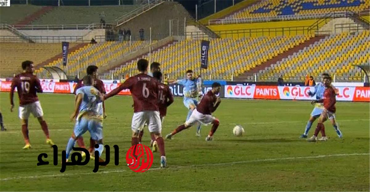 فيديو ياسر ابراهيم يسجل هدف تعادل الاهلي امام سيراميكا كليوباترا بالدوري المصري