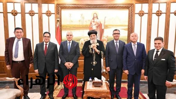 قداسة البابا يستقبل وزيري الري والتموين ومحافظ القاهرة بمناسبة عيد القيامة