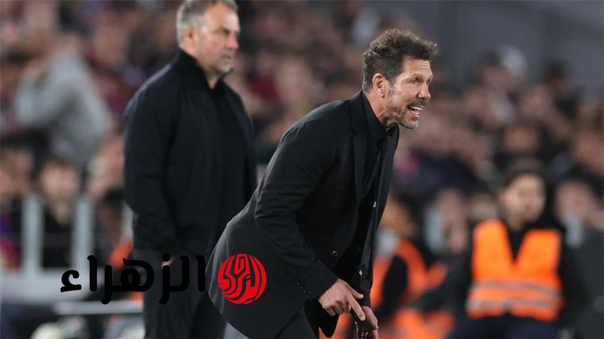 كلمات سيميوني تثير حيرة هانز فليك خلال مباراة برشلونة وأتلتيكو مدريد بالدوري