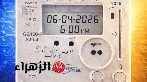 لو عندك محل.. اعرف إجراءات تحويل العداد الكودي لشرائح
