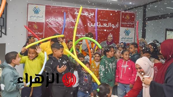 مؤسسة أبو العينين للعمل الثقافي والاجتماعي تنظم احتفالية بمناسبة يوم اليتيم بحضور عدد من الأطفال