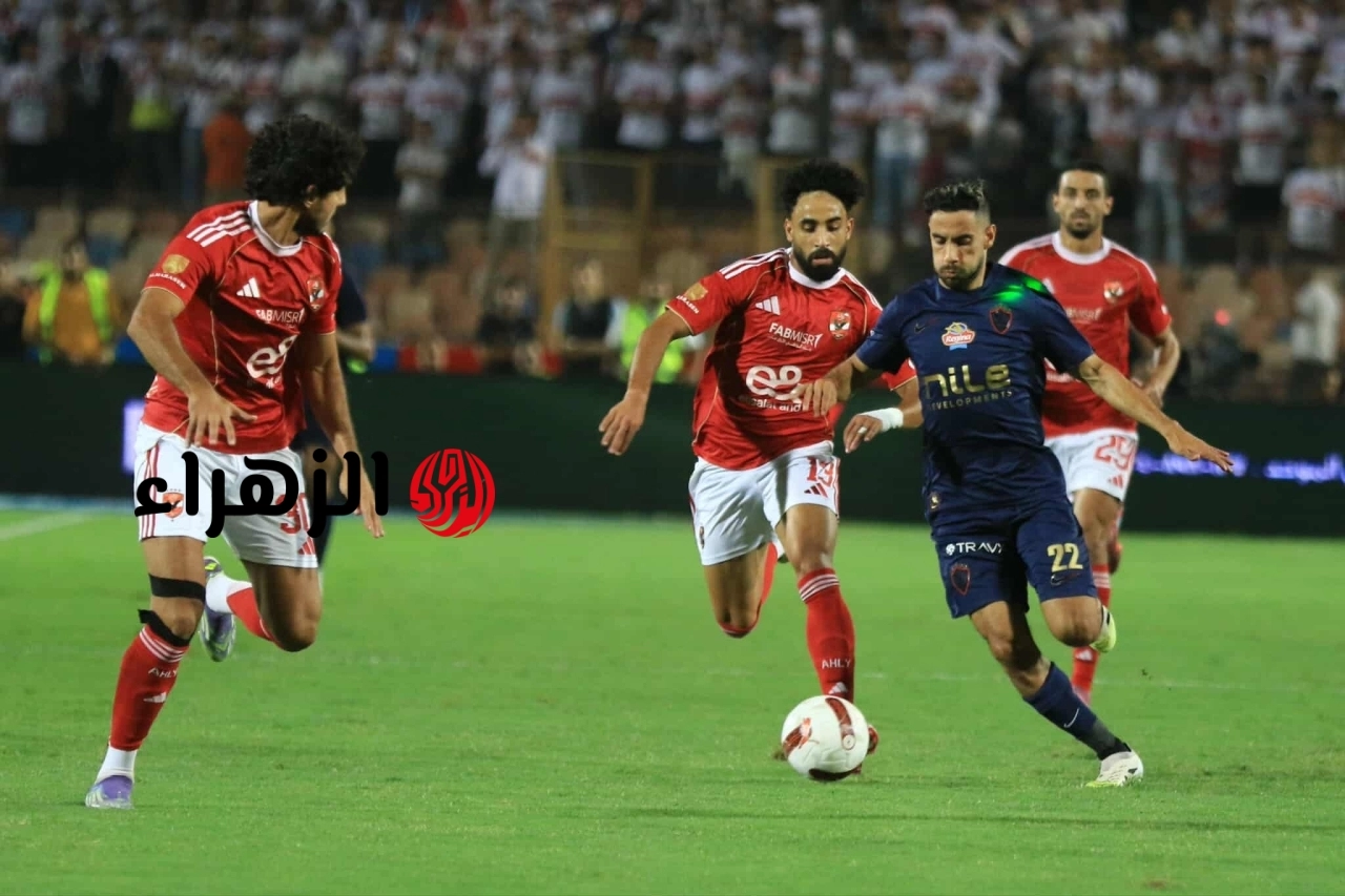 مفاجأة.. حكم مباراة الاهلي والزمالك في الدوري المصري 2026