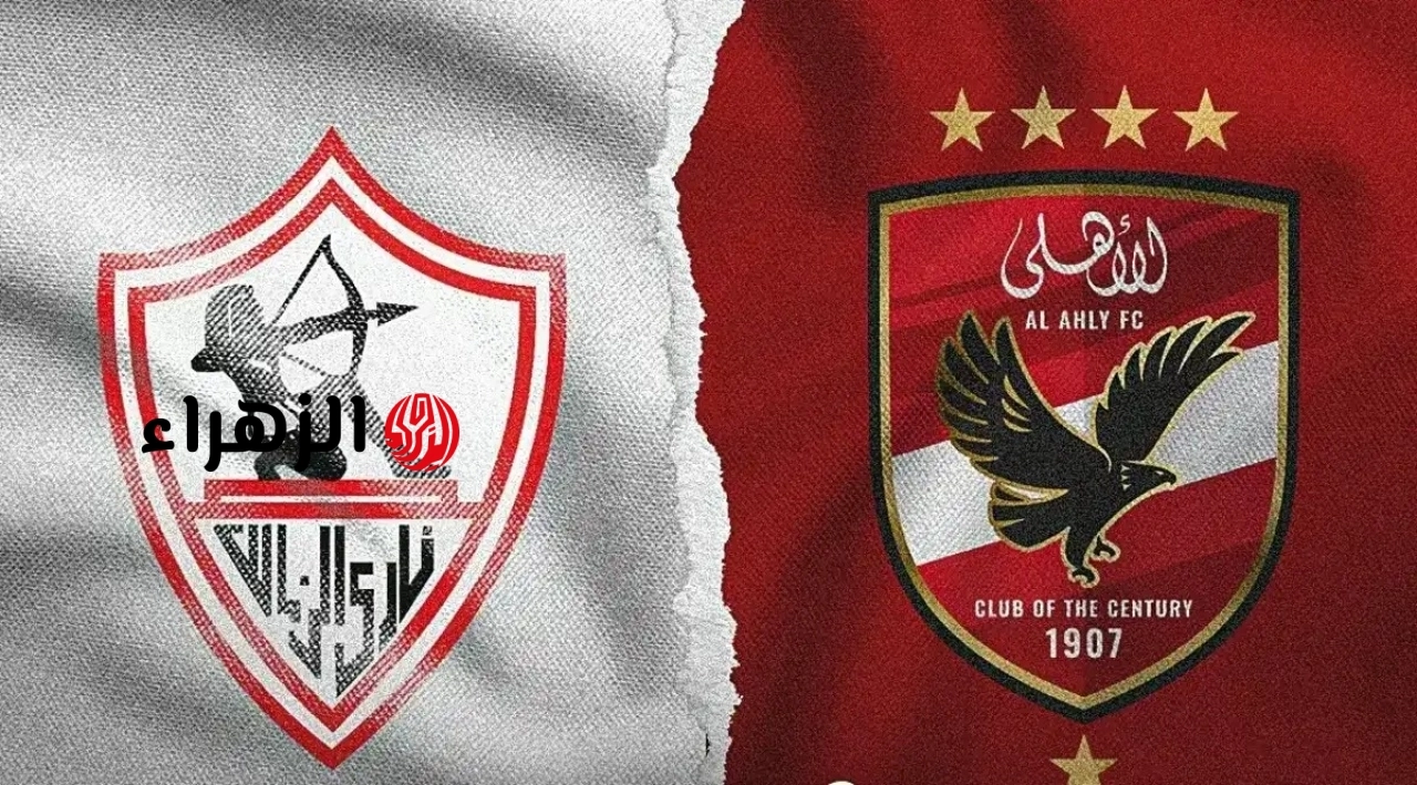 Al Ahly vs Zamalek.. تشكيل الأهلي ضد الزمالك المتوقع والقنوات الناقلة ومعلق المباراة في الدوري المصري الممتاز 2026