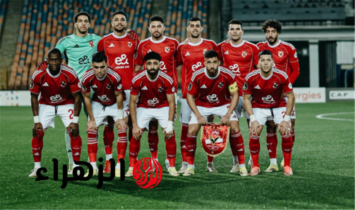 مباريات الأهلي المتبقية في الدوري المصري بعد التعادل مع سيراميكا كليوباترا