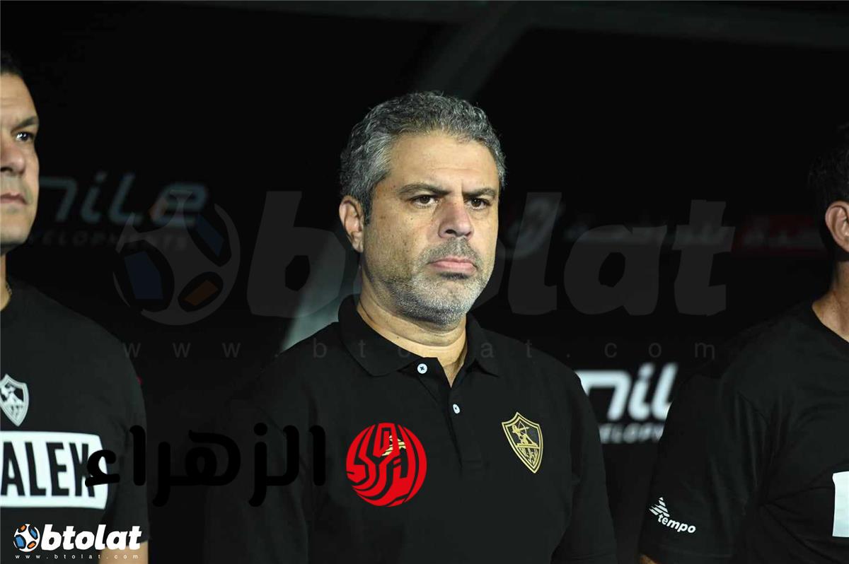 معتمد جمال يوضح سبب تأخر الزمالك أمام المصري وتفاصيل إصابة شيكوبانزا