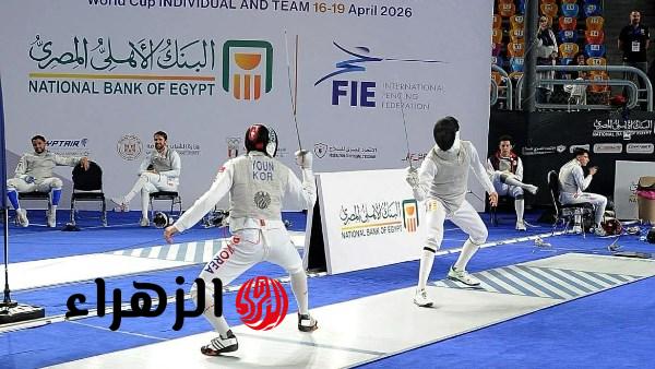 مفاجآت نارية في انطلاق كأس العالم لسلاح الشيش للرجال والسيدات بمشاركة 44 دولة
