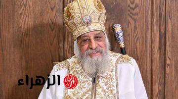 من دير “مارمينا”.. البابا تواضروس يترأس قداس “خميس العهد” ويحيي ذكرى العشاء الأخير