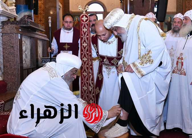 من مائدة العشاء إلى طقس اللقان.. رحلة في أسرار خميس العهد وتفاصيل غسل الأرجل