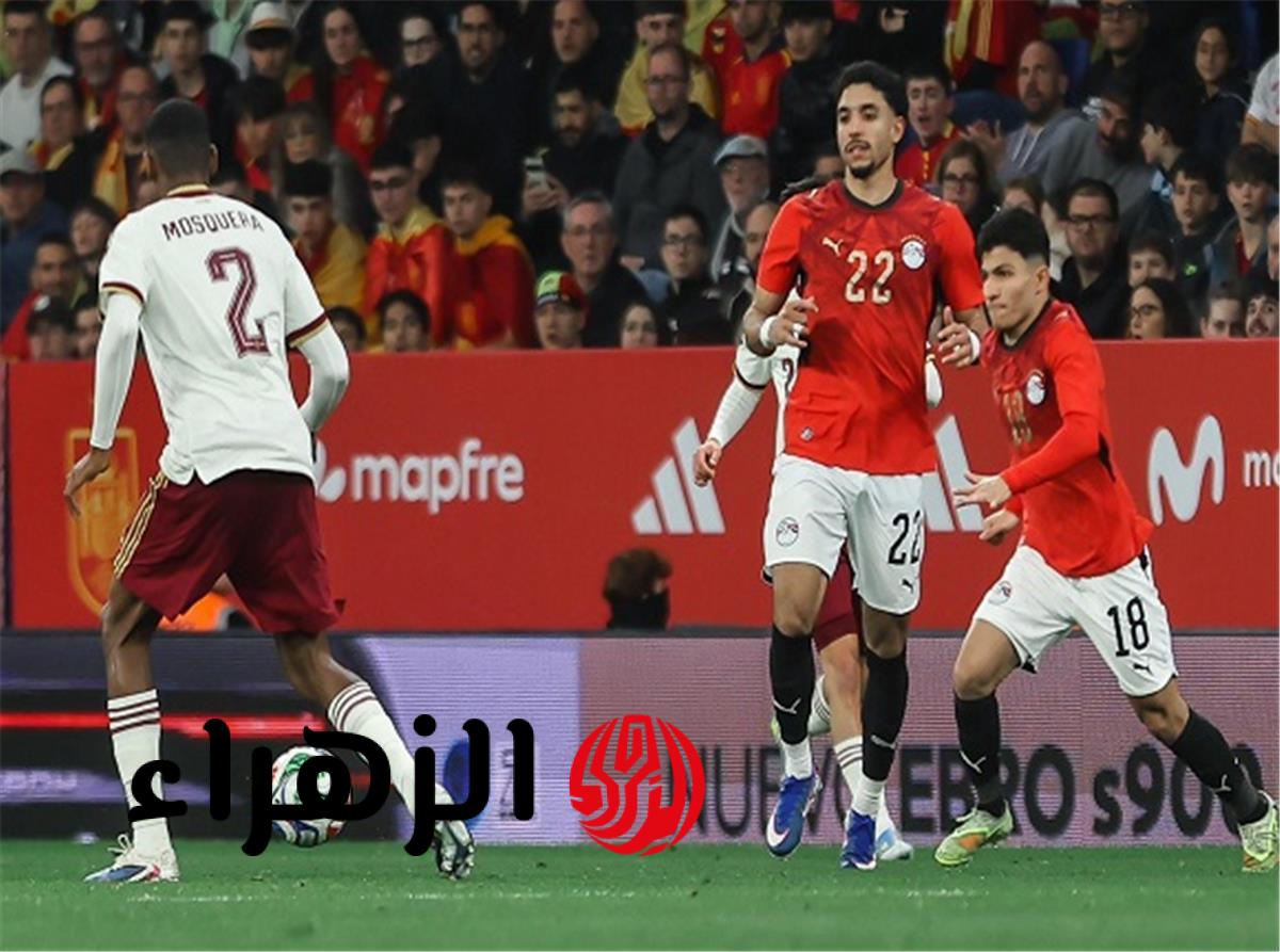 منتخب مصر يحتفظ بالمركز 29 في تصنيف فيفا بعد تعادله مع إسبانيا