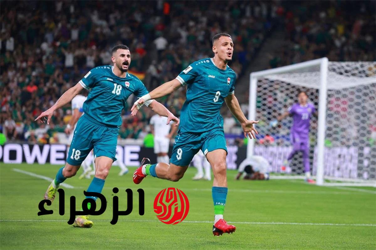 مواعيد مباريات منتخب العراق في كأس العالم 2026 بعد التأهل التاريخي