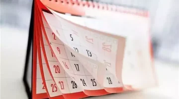 بعد شم النسيم.. موعد أول إجازة مقبلة للموظفين والطلاب