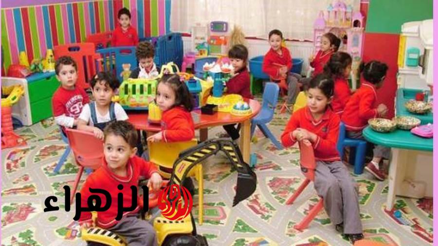 احجز مكان لأبنك.. موعد التقديم لرياض الأطفال 2027 وشروط وخطوات التسجيل