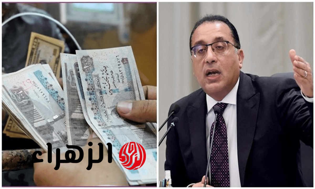 رسمياً.. وزارة المالية تعلن عن موعد صرف مرتبات مايو 2026 المبكر بعد قرار التبكير