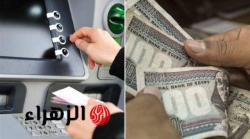 خلال أيام.. موعد صرف مرتبات شهر أبريل 2026 بعد قرار المالية