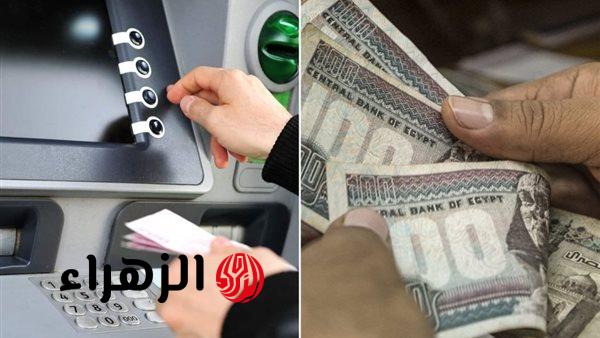 خلال أيام.. موعد صرف مرتبات شهر أبريل 2026 بعد قرار المالية