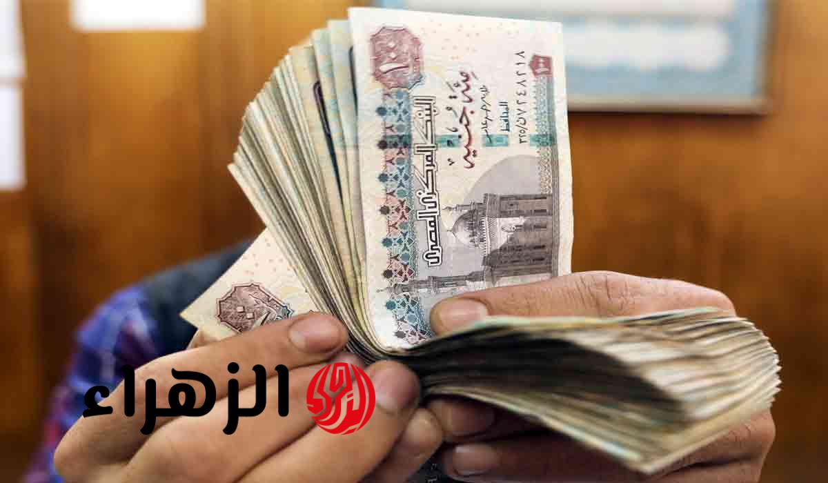 “القبض هينزل إمتى؟”.. موعد صرف مرتبات شهر ابريل 2026 لكل الموظفين بعد تبكيره من وزارة المالية