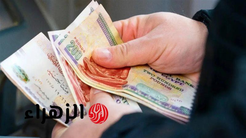 “اعرف هتقبض إمتى”.. موعد صرف معاشات شهر مايو 2026 بعد قرار التأمينات الاجتماعية