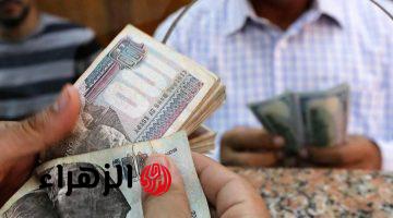 موعد صرف معاشات شهر مايو 2026 لأكثر من 11 مليون مواطن