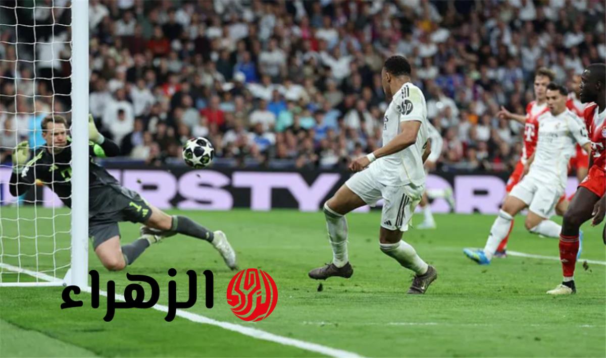 موعد مباراة إياب ريال مدريد وبايرن ميونخ في دوري أبطال أوروبا