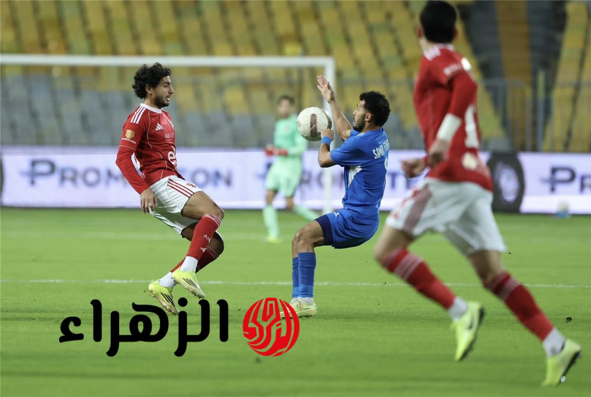 موعد مباراة الأهلي وسموحة اليوم والقناة الناقلة في الدوري المصري الممتاز