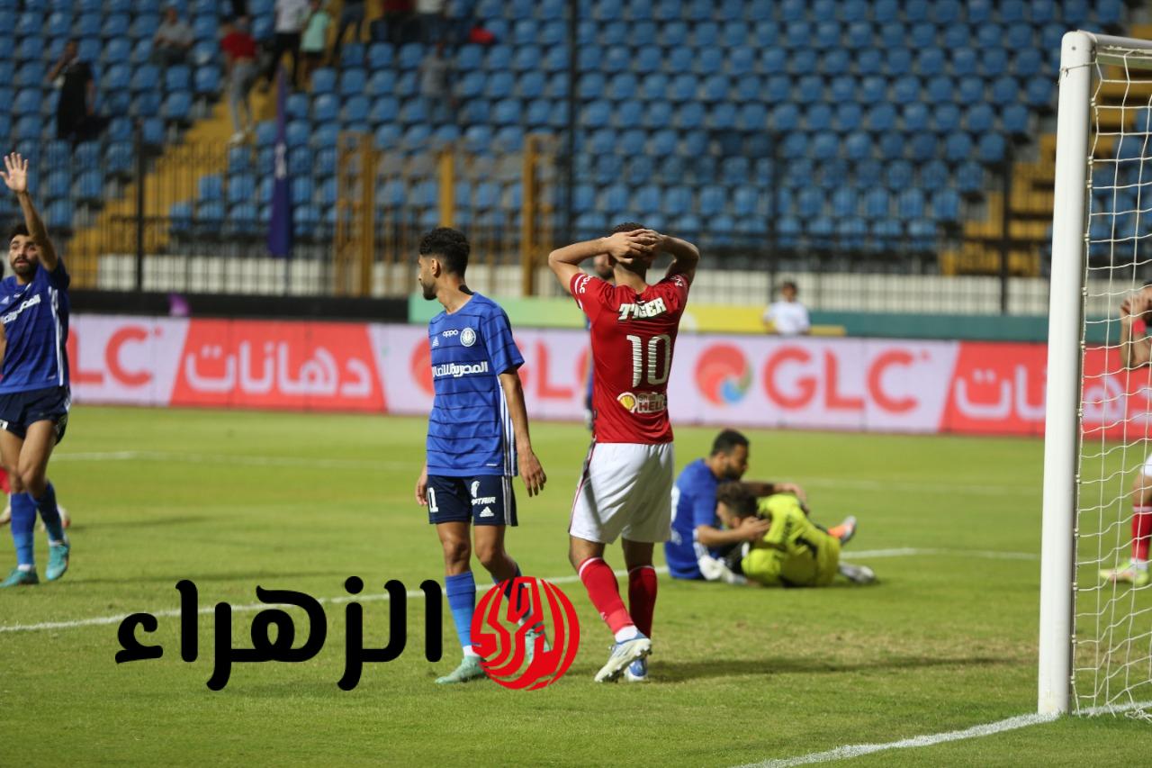 موعد مباراة الأهلي وسموحه في الدوري المصري.. وقرار ناري من الخطيب