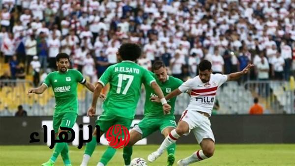 موعد مباراة الزمالك والمصري الجديد والقنوات الناقلة في الدوري المصري