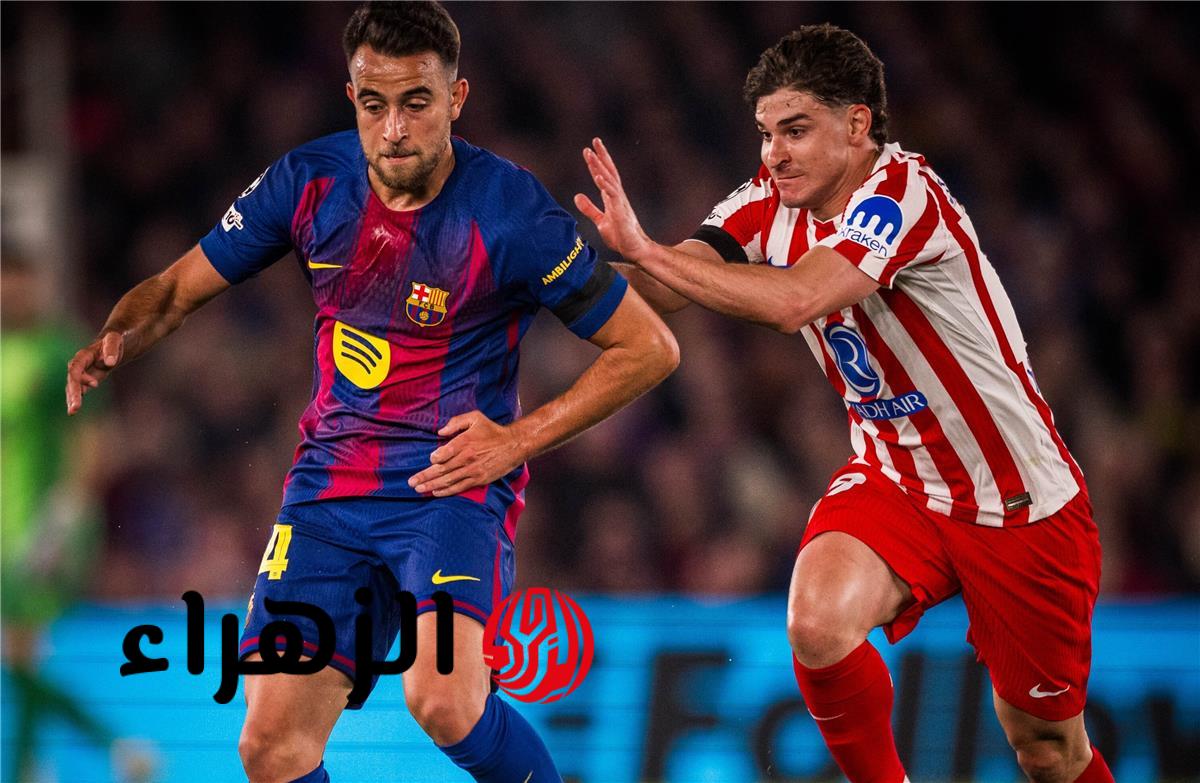 موعد مباراة برشلونة القادمة ضد إسبانيول في الدوري الإسباني بعد هزيمة الأبطال
