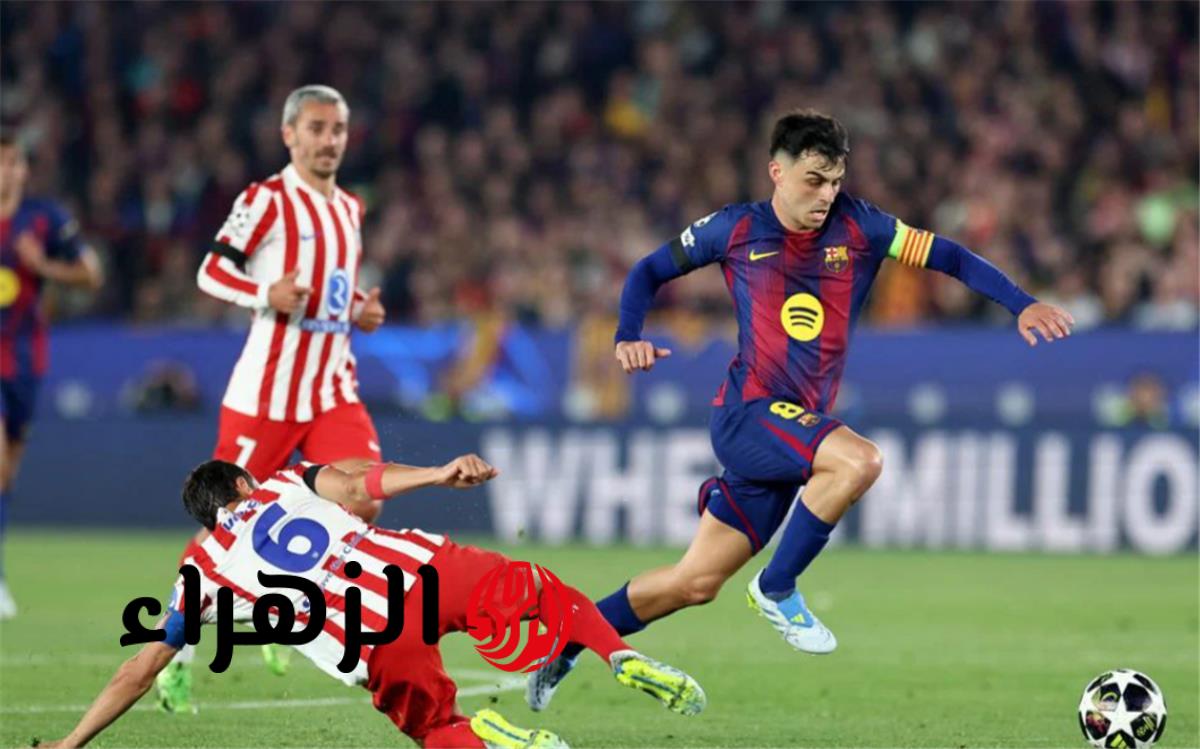 موعد مباراة برشلونة وأتلتيكو مدريد القادمة في إياب ربع نهائي دوري الأبطال
