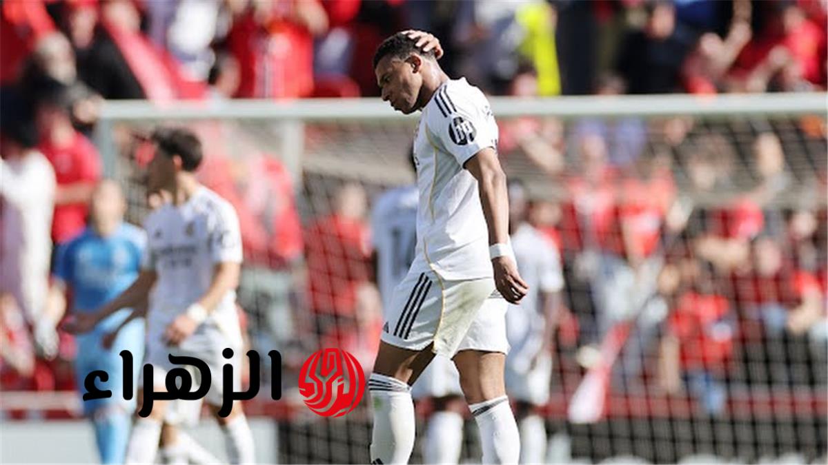 موعد مباراة ريال مدريد وبايرن ميونخ القادمة بعد الخسارة أمام ريال مايوركا