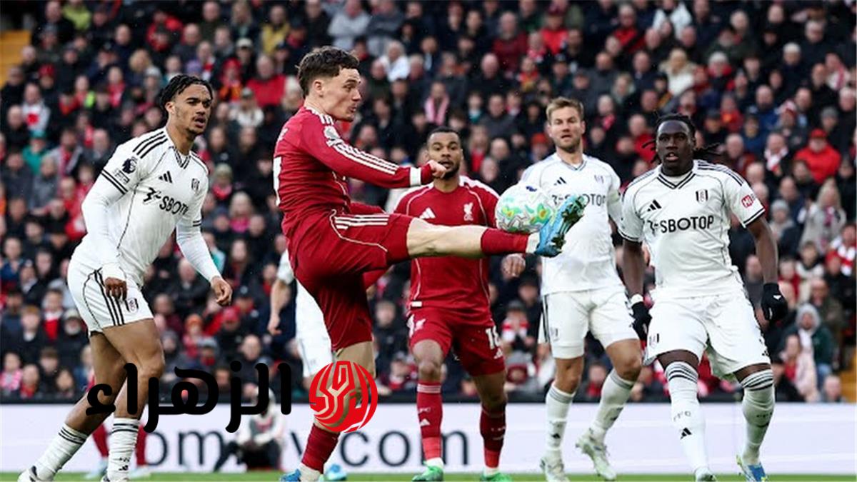 موعد مباراة ليفربول وباريس سان جيرمان القادمة في دوري أبطال أوروبا