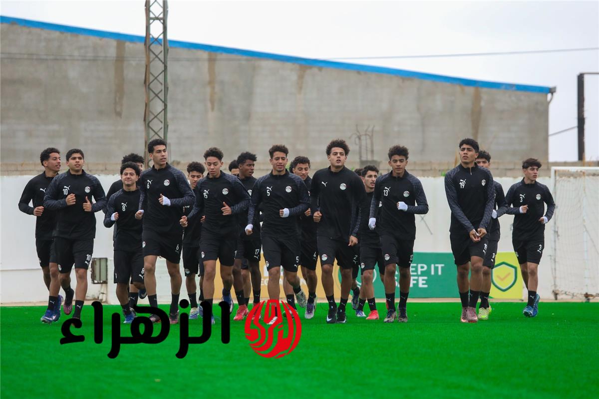 موعد مباراة مصر وليبيا اليوم في تصفيات كأس أمم إفريقيا تحت 17 عامًا