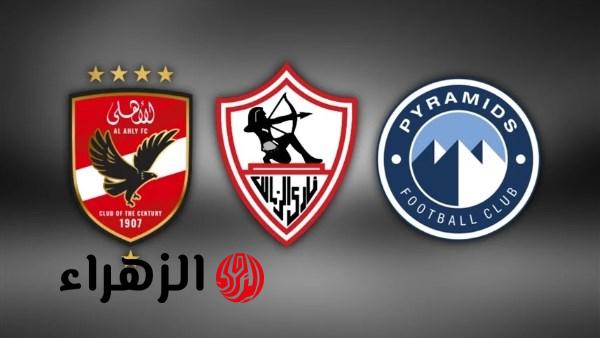 بعد خسارة الأهلي وتعادل الزمالك.. ترتيب الدوري المصري الآن يشتعل وصراع القمة يتقلب