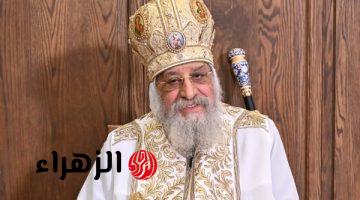 نائب رئيس الوزراء يهنئ قداسة البابا تواضروس بمناسبة عيد القيامة المجيد