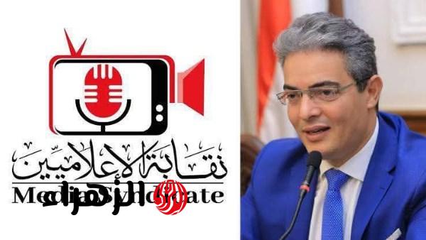 نقيب الإعلاميين يهنئ البابا تواضروس والأقباط بمناسبة عيد القيامة