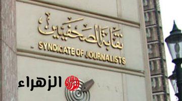 نقيب الصحفيين يهنئ المصريين والمسيحيين بعيد القيامة وشم النسيم
