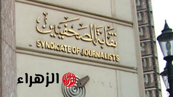 نقيب الصحفيين يهنئ المصريين والمسيحيين بعيد القيامة وشم النسيم