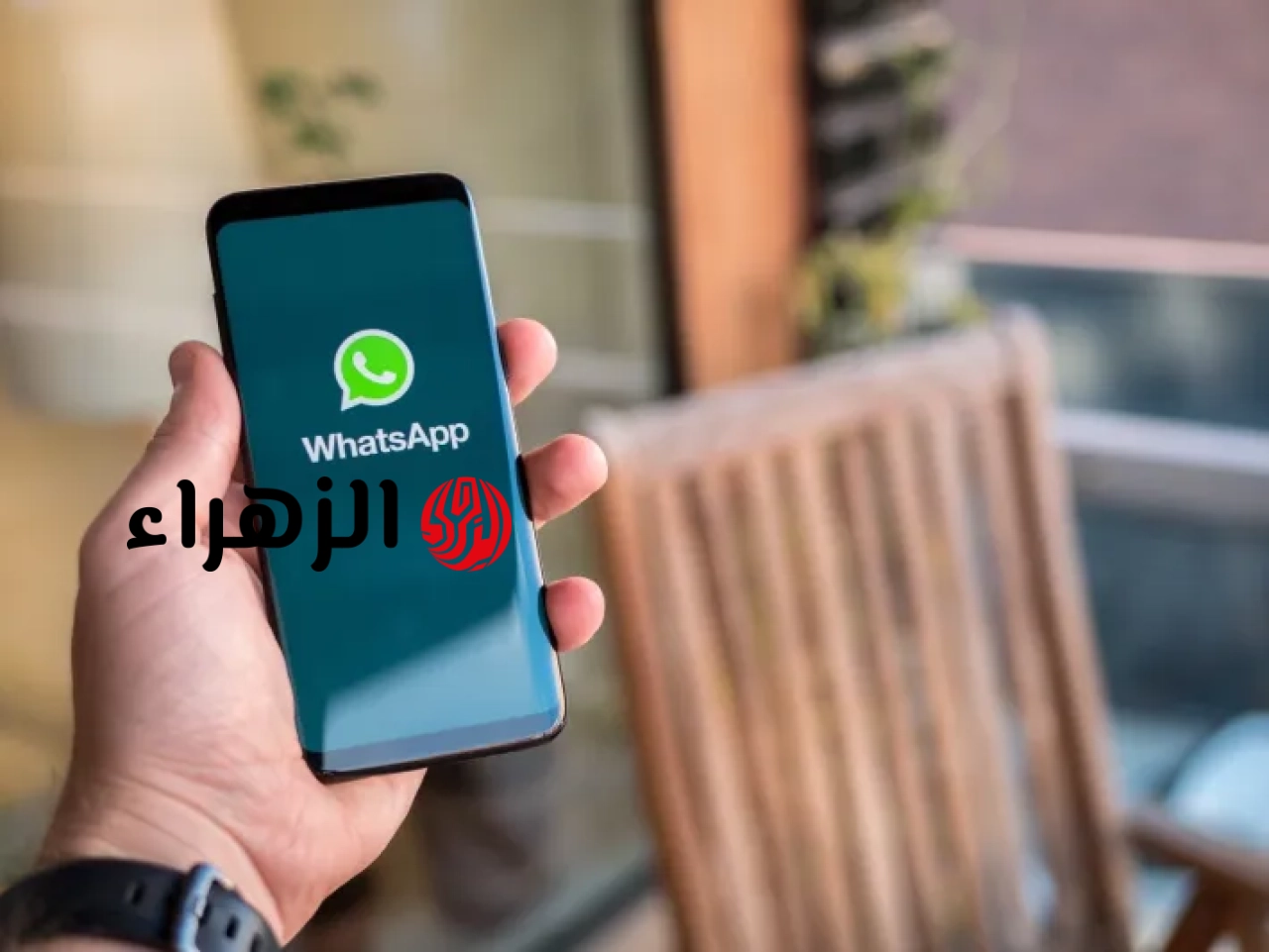 واتساب يختبر ميزة مهمة انتظرها الملايين تنافس جوجل.. ما هي؟