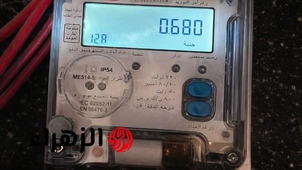 وزارة الكهرباء تعلن ضوابط نقل عداد الكهرباء من مكانه الحالي إلى مكان آخر