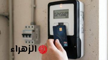 وزارة الكهرباء توضح أسباب رفض شحن عداد الكهرباء عند وجود أجهزة إلكترونية قريبة